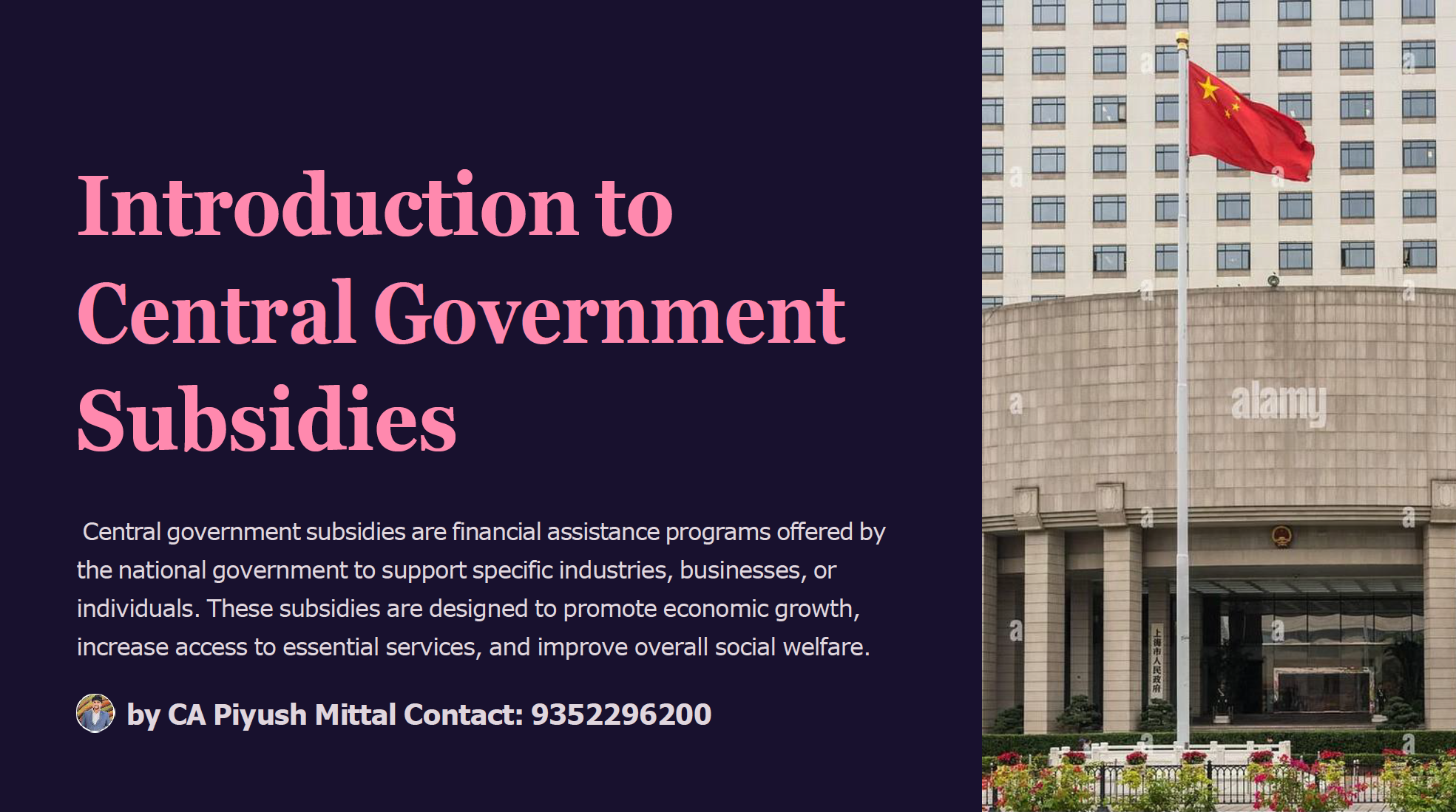 Introduction to Central Government Subsidies